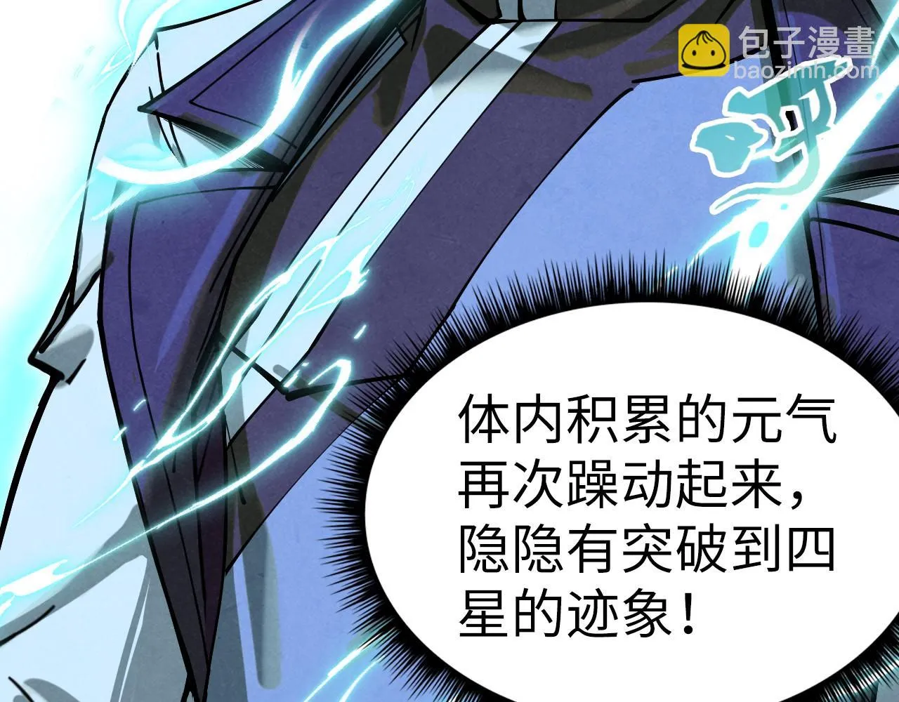 第185话 达蒙62