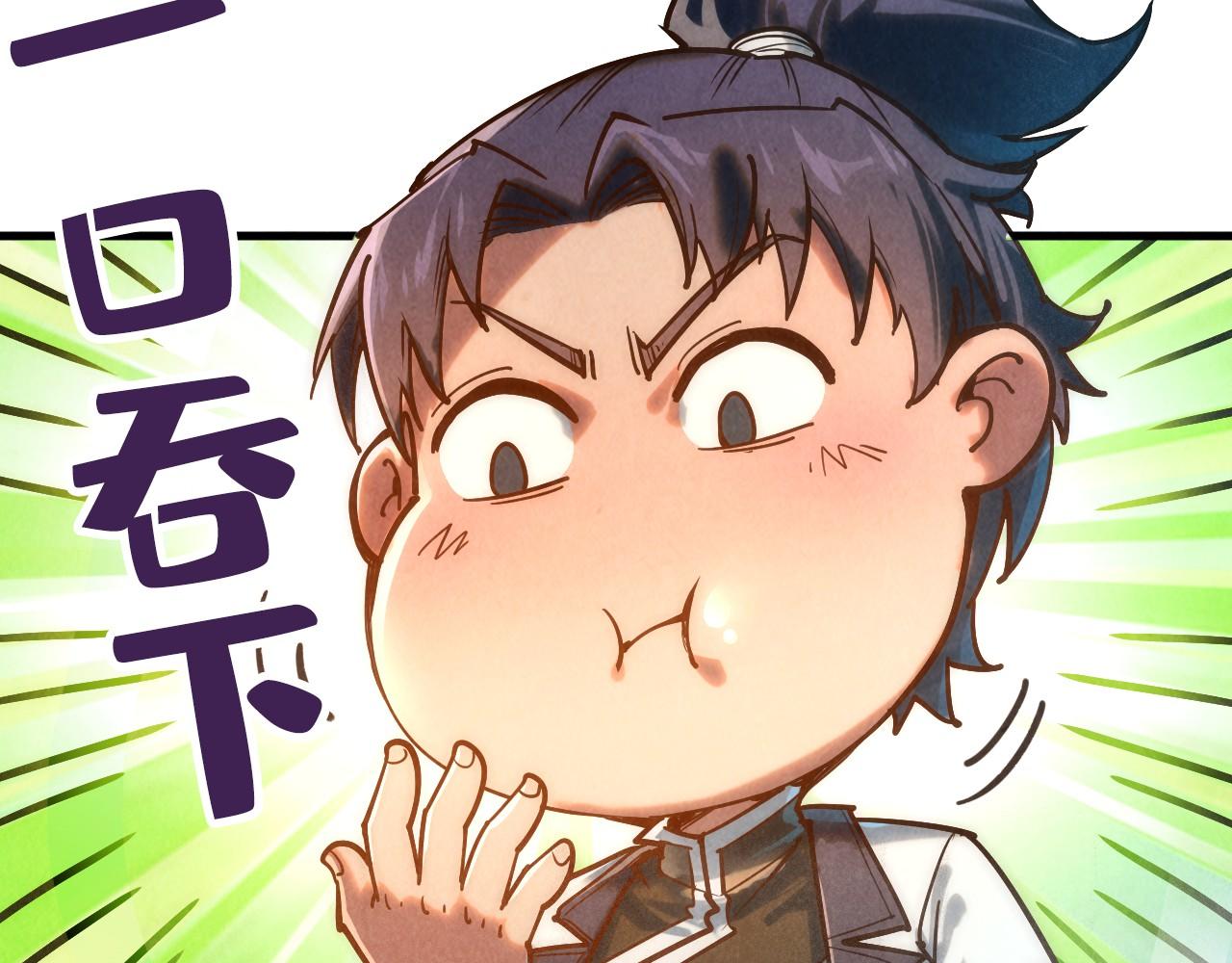 第129话 三座阵法和虎牙剑60