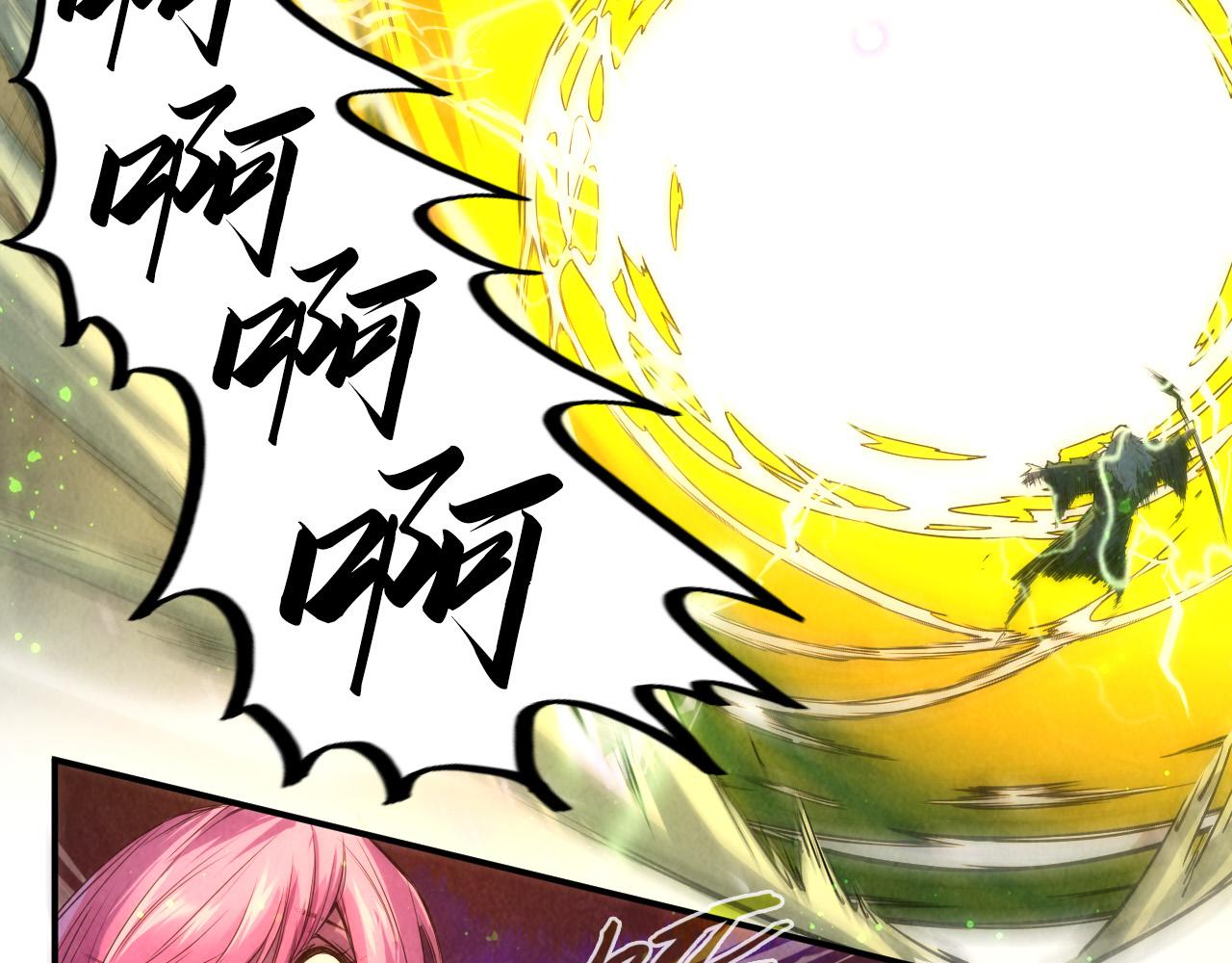 第105话 凤凰真火50