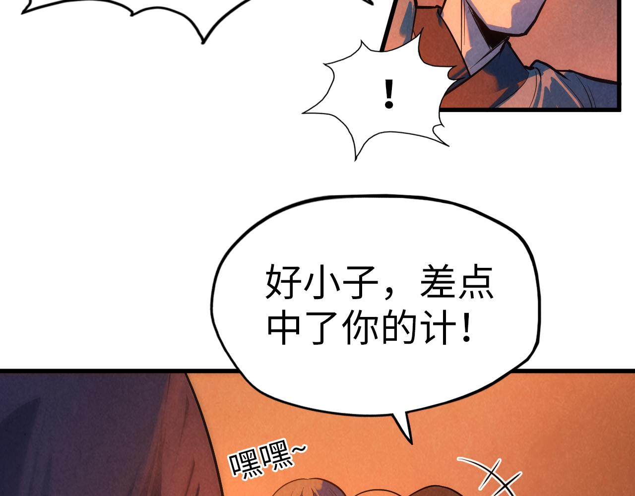 第31话 受刑105