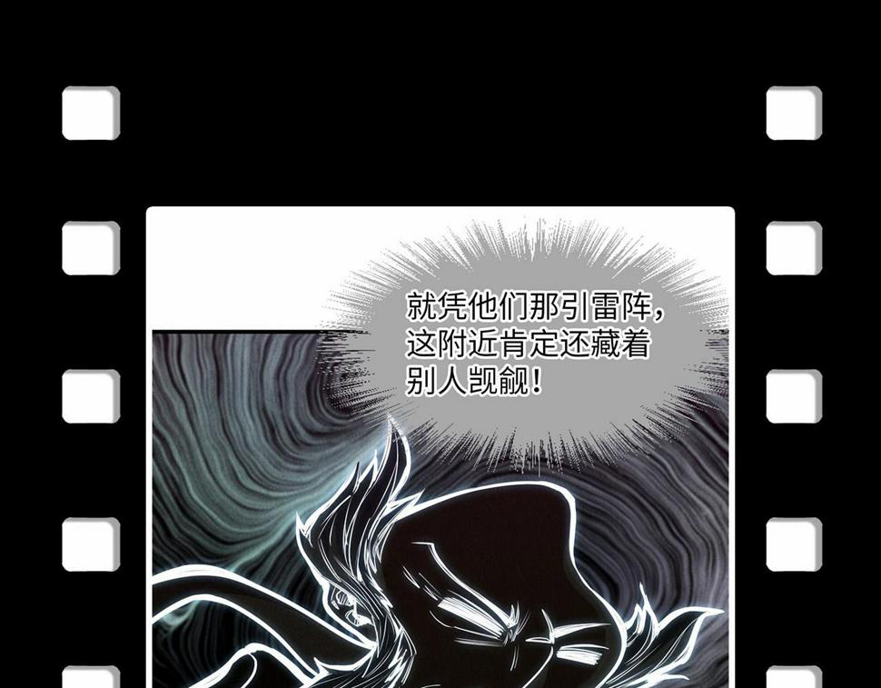 第180话 螠蛏族的来历150