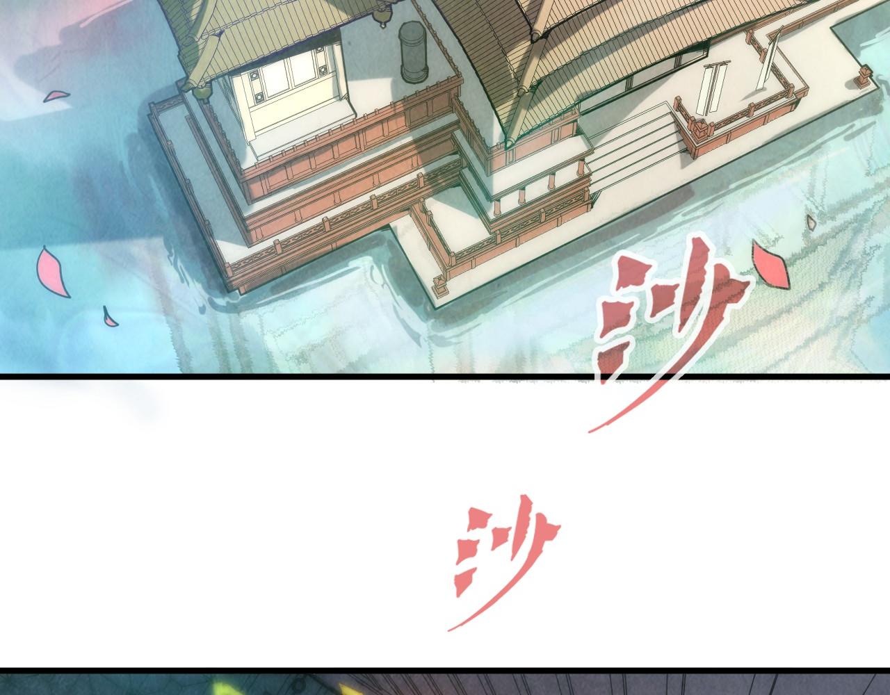 第127话 规矩如铁9