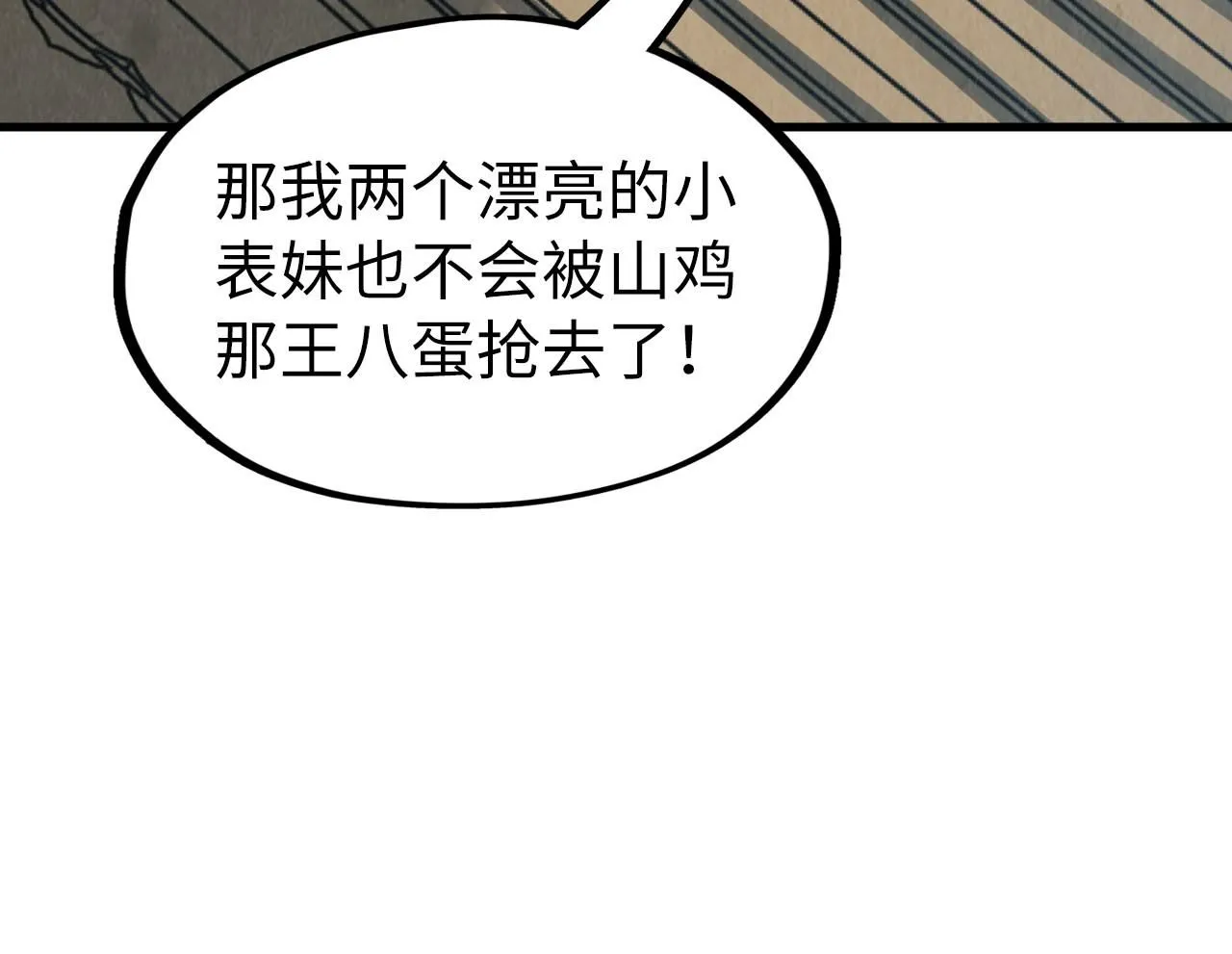 第210话 归顺92