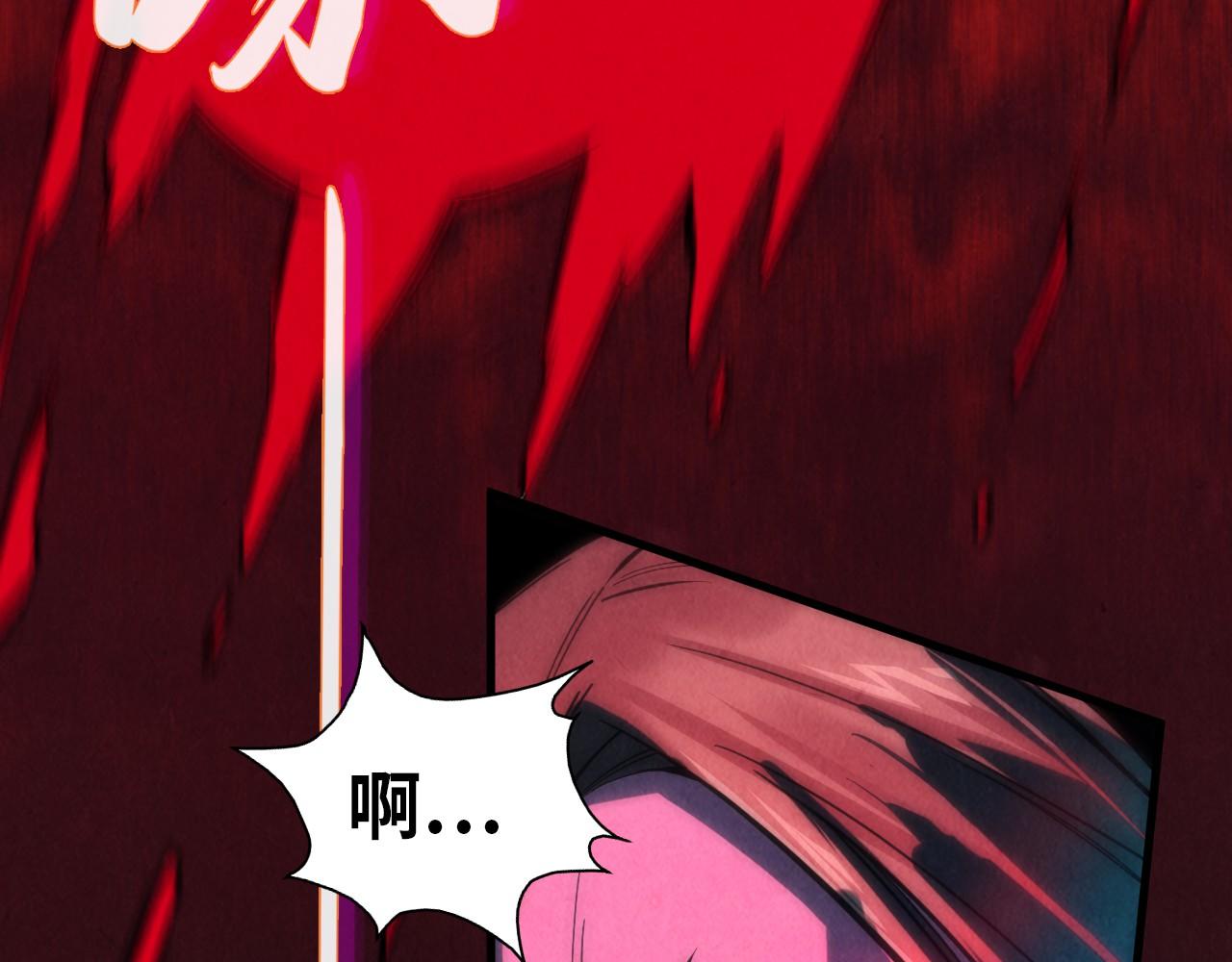 第67话 斩断手臂18