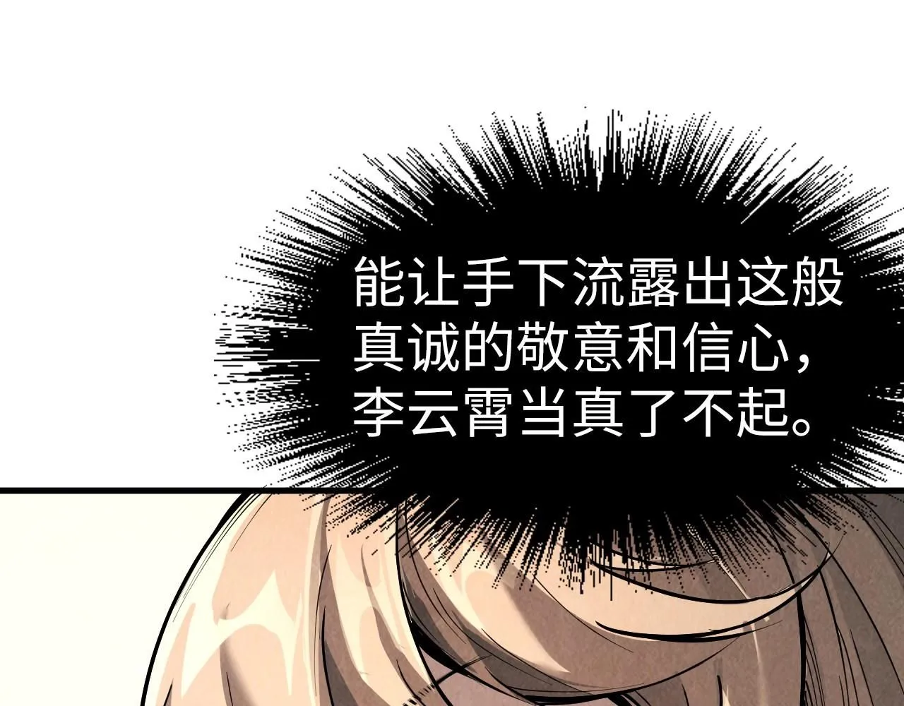 第219话 各方下注36