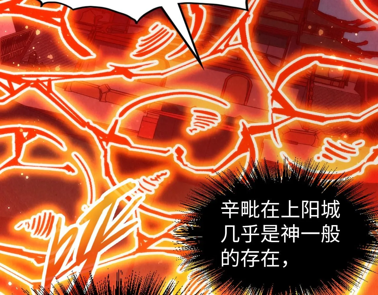 第215话 出尔反尔90