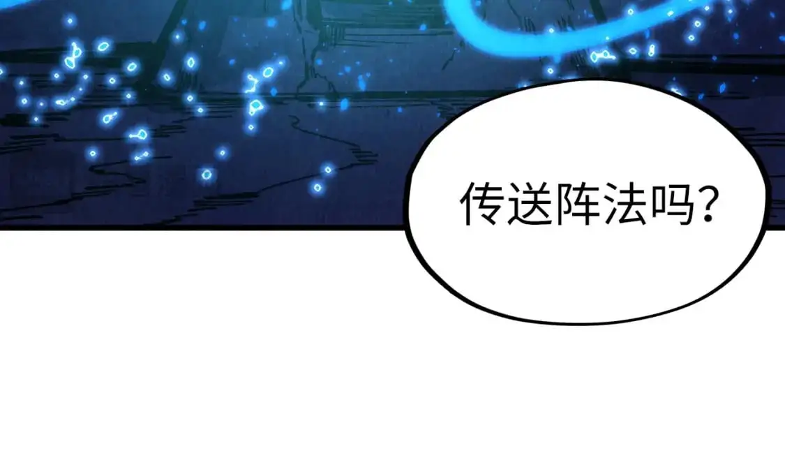 第259话 神秘通道72