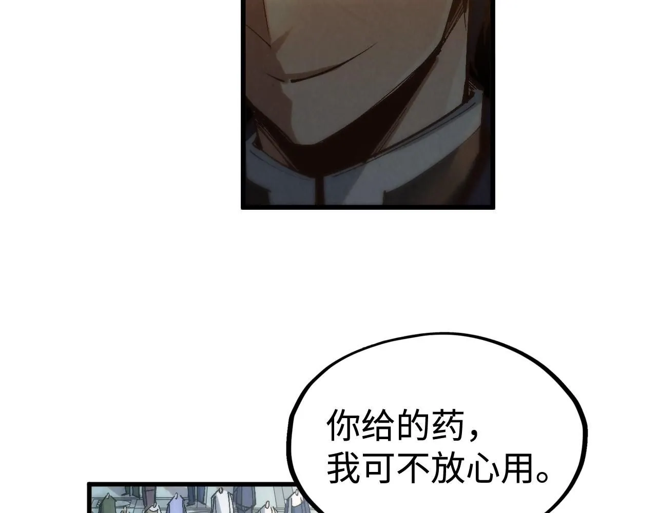 第213话 试毒8