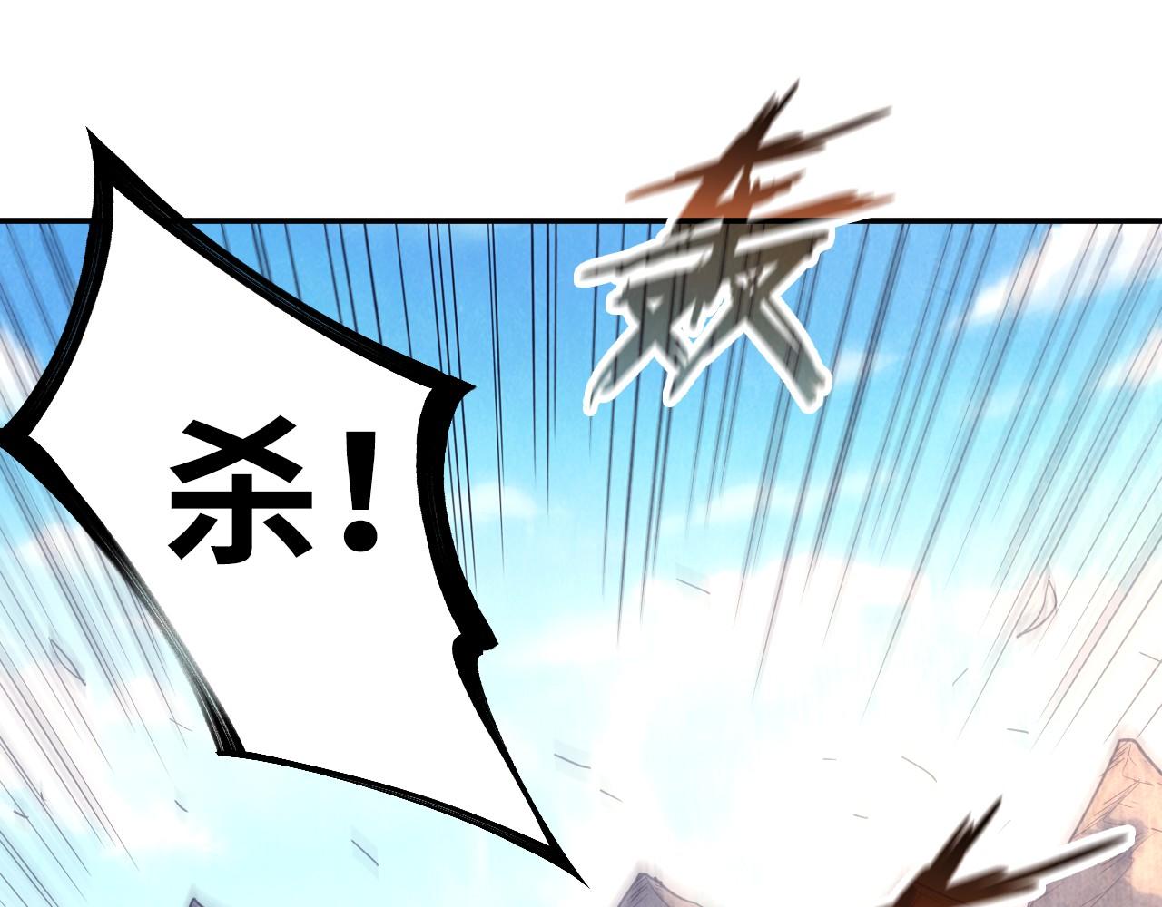 第89话 拼杀4
