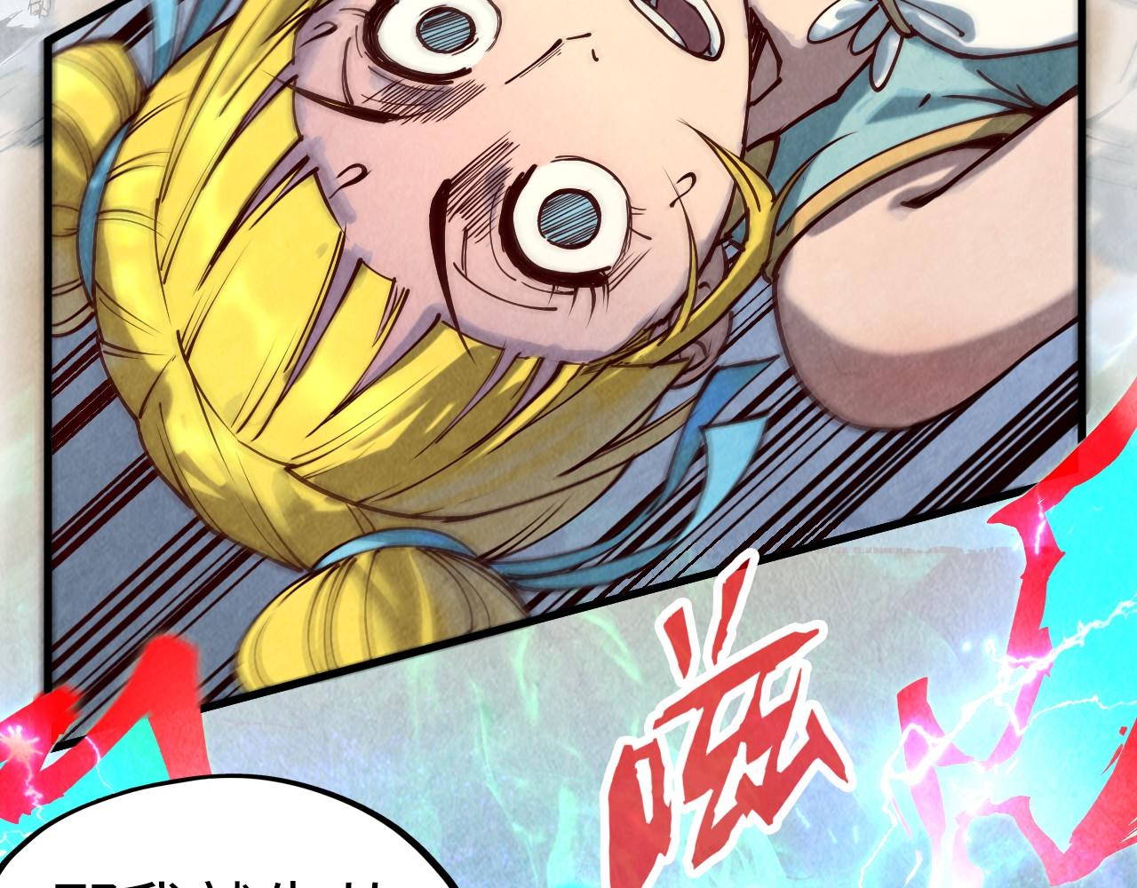 第149话 强敌123