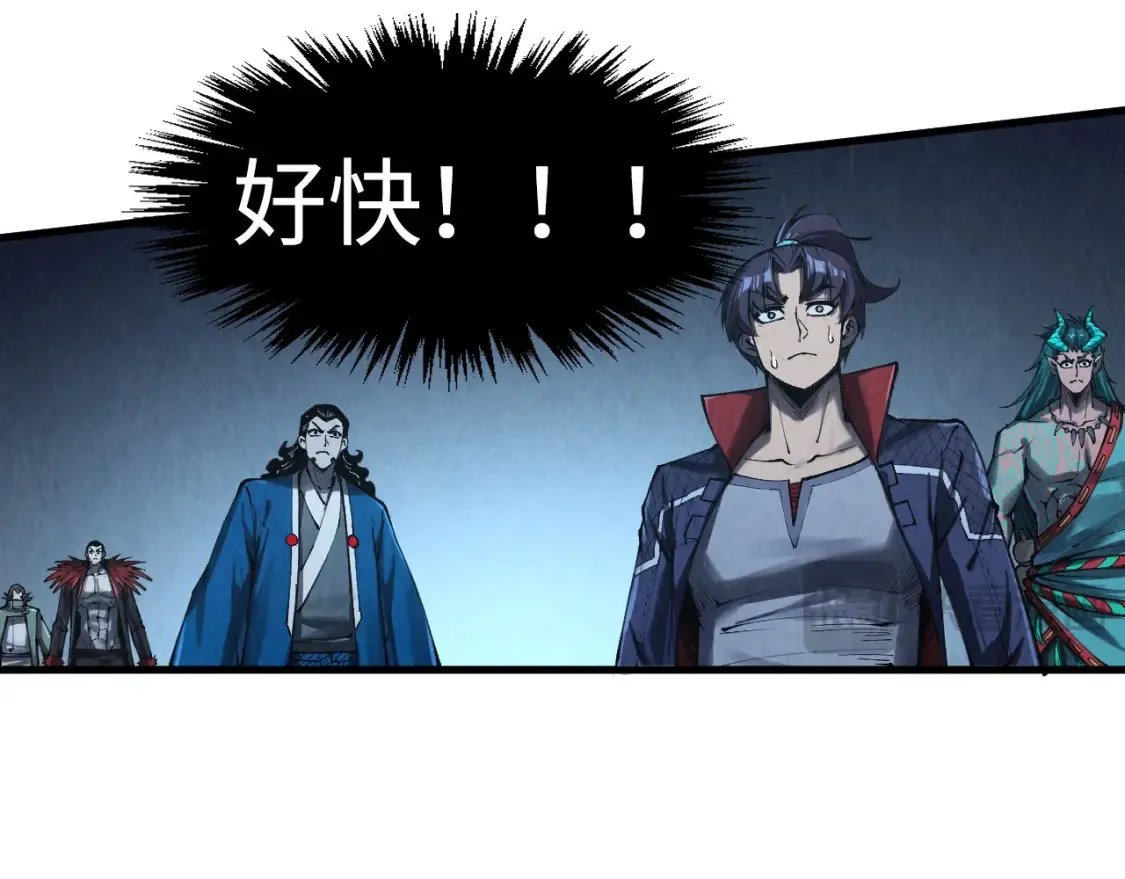 第272话 联手镇压69
