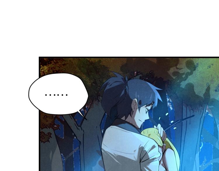 第13话 窃贼？53