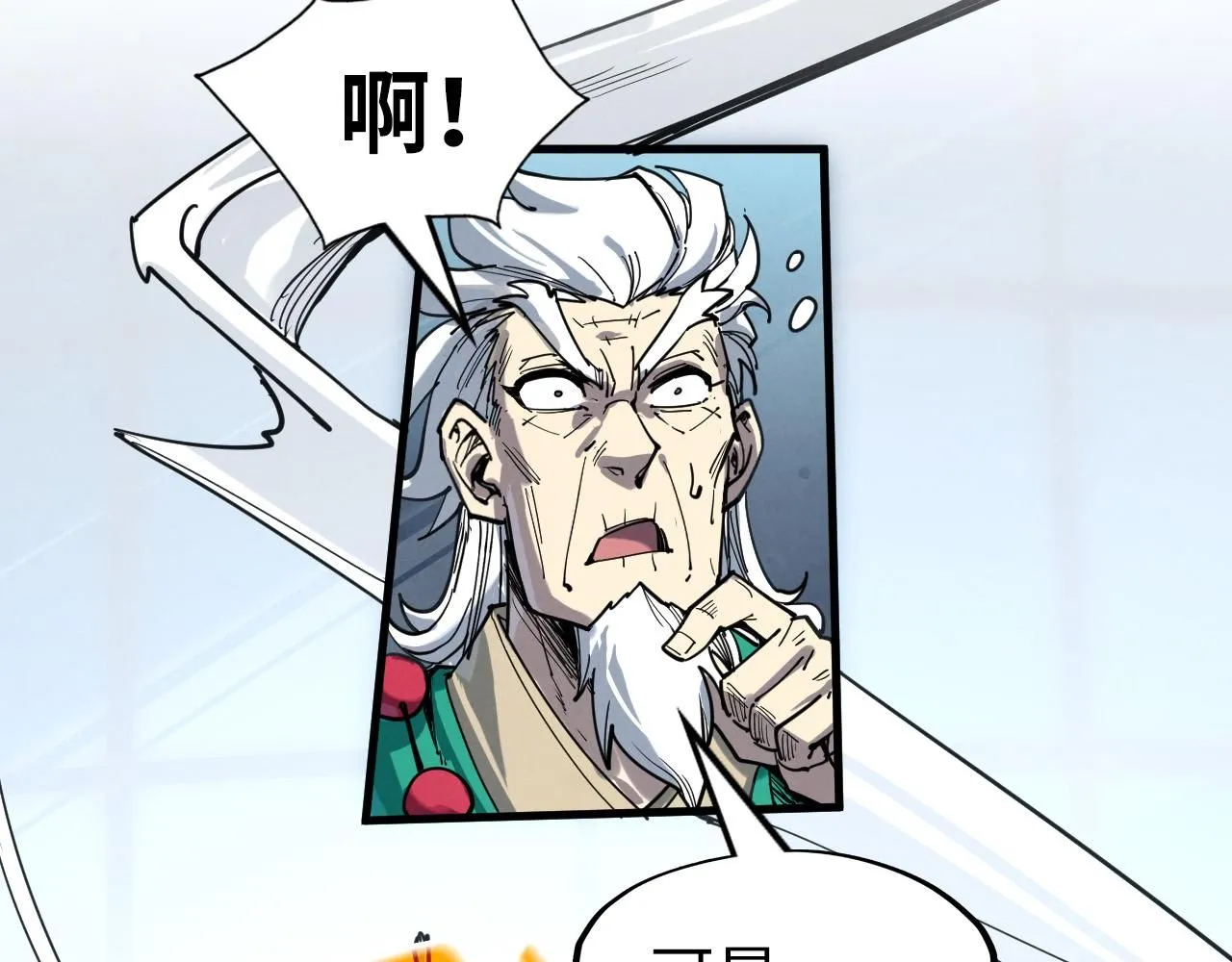 第229话 飞花落雪十二式61