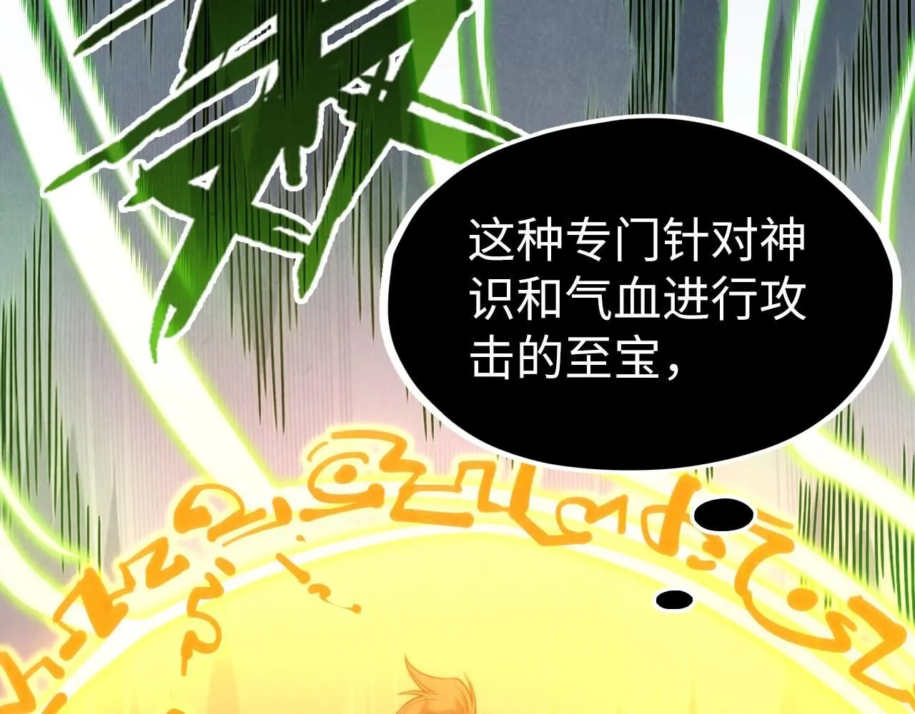 第209话 多谢了26