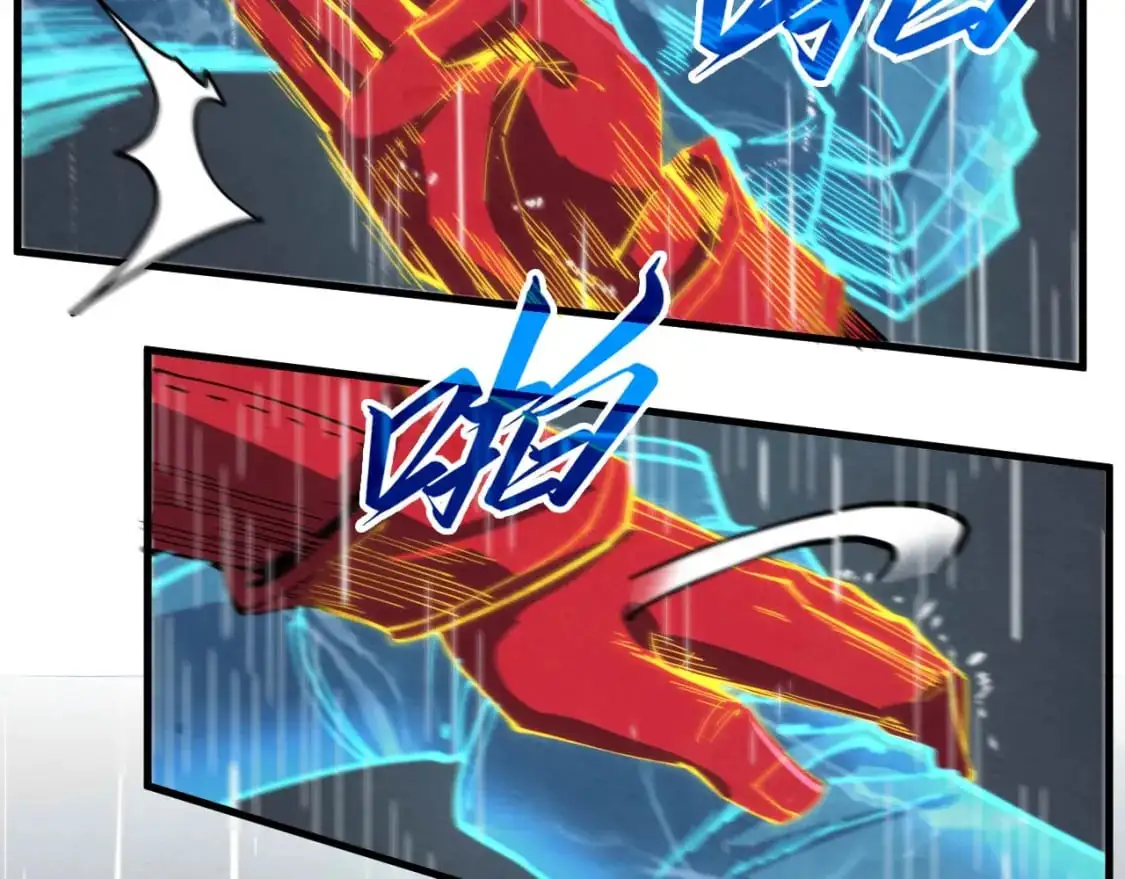 第237话 雨之结界86