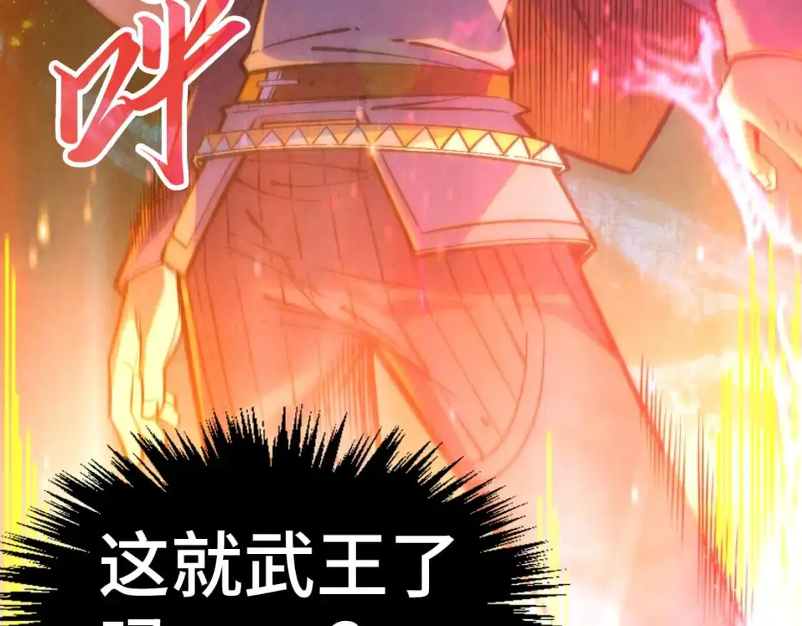 第259话 神秘通道115