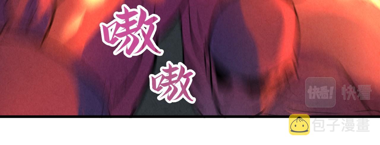 第33话 吐吐也健康25