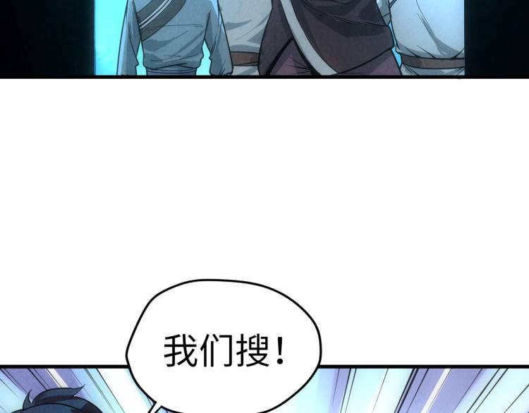 第14话 当面对峙75