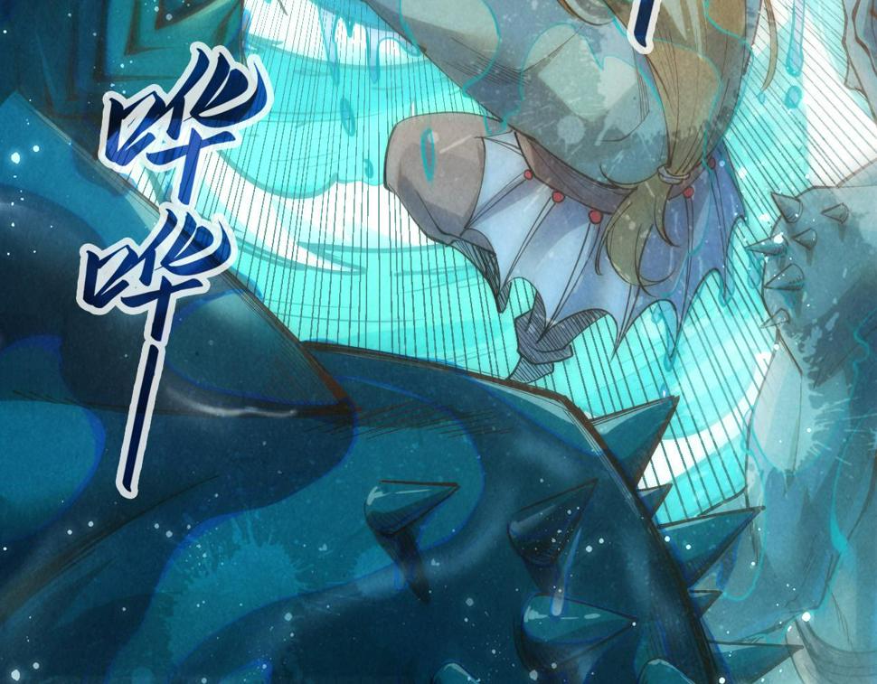 第178话 火鱼族28