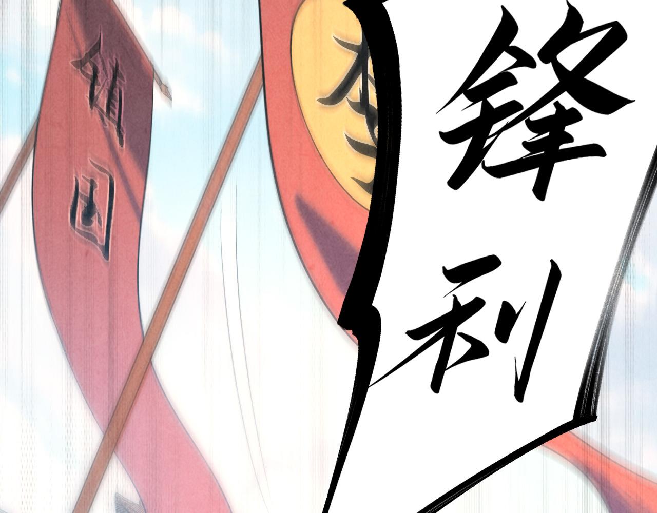 第108话 重要时刻112