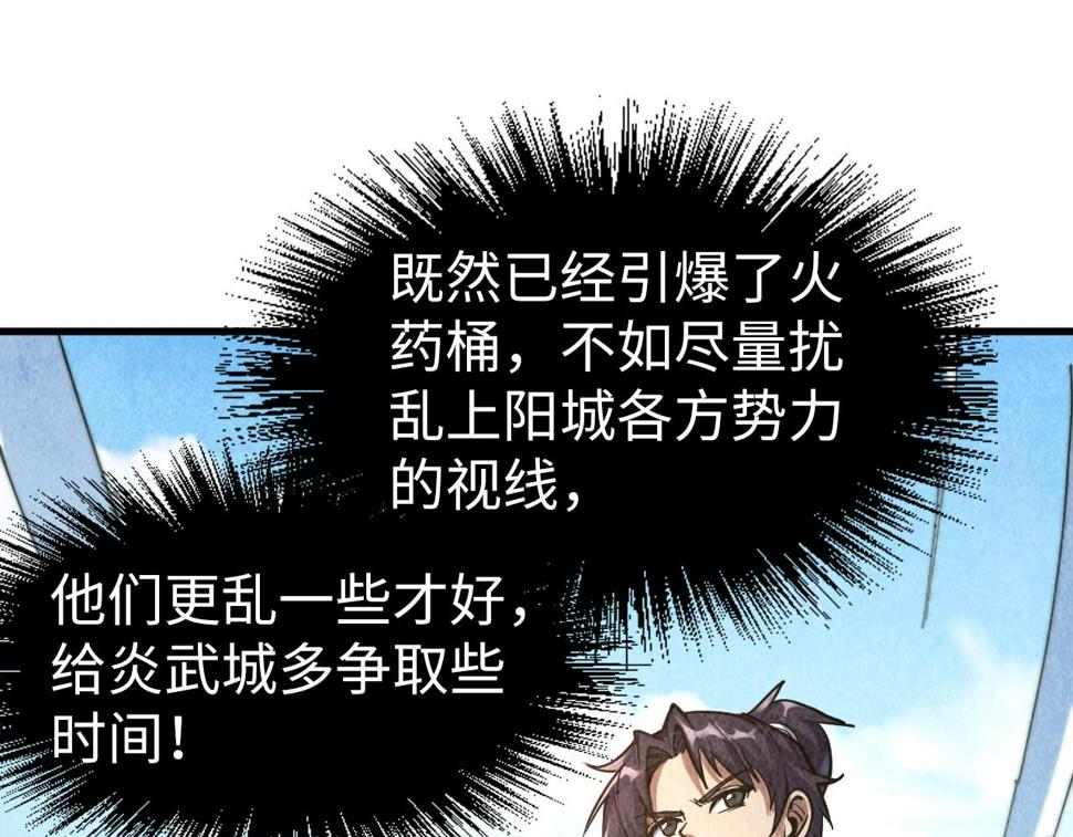 第169话 百万生意26