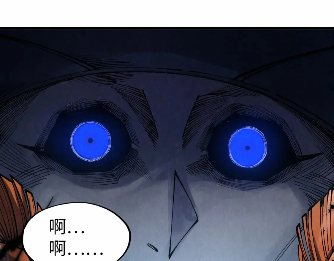 第272话 联手镇压25