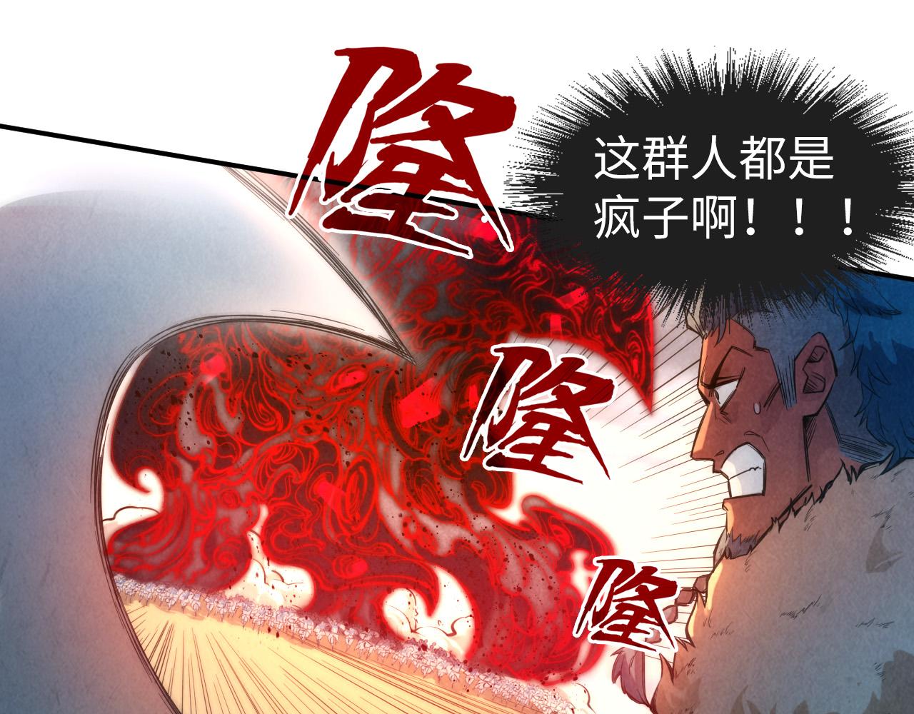 第90话 杀神一指76