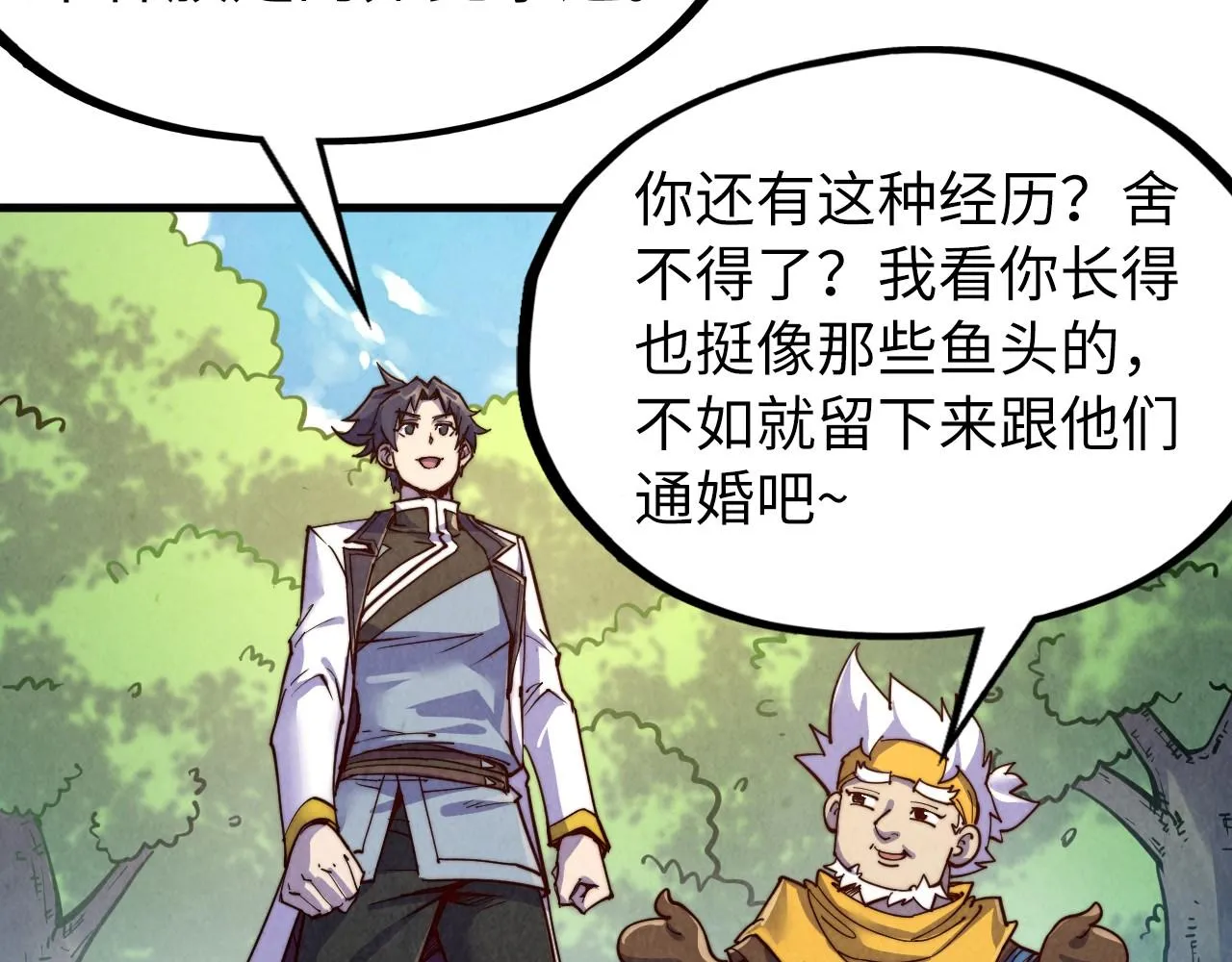 第191话 铁榀之死131
