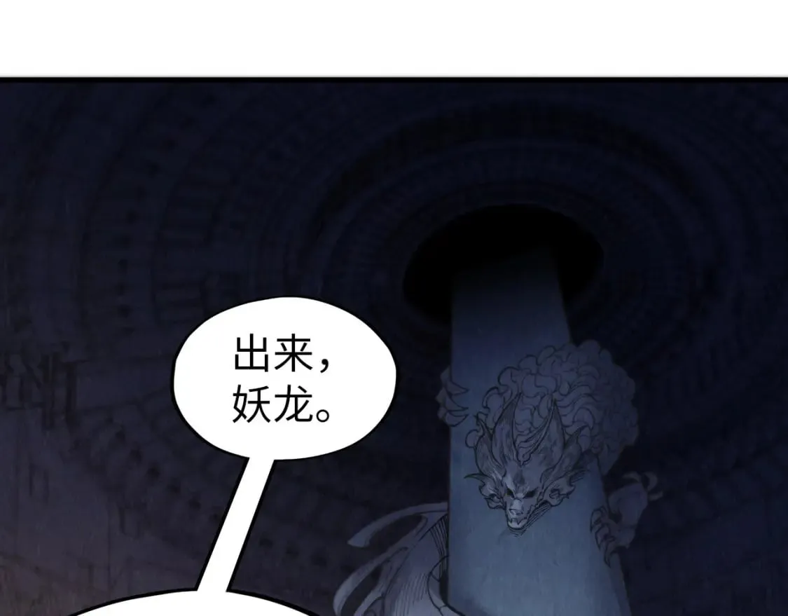 第266话 水中倒影56