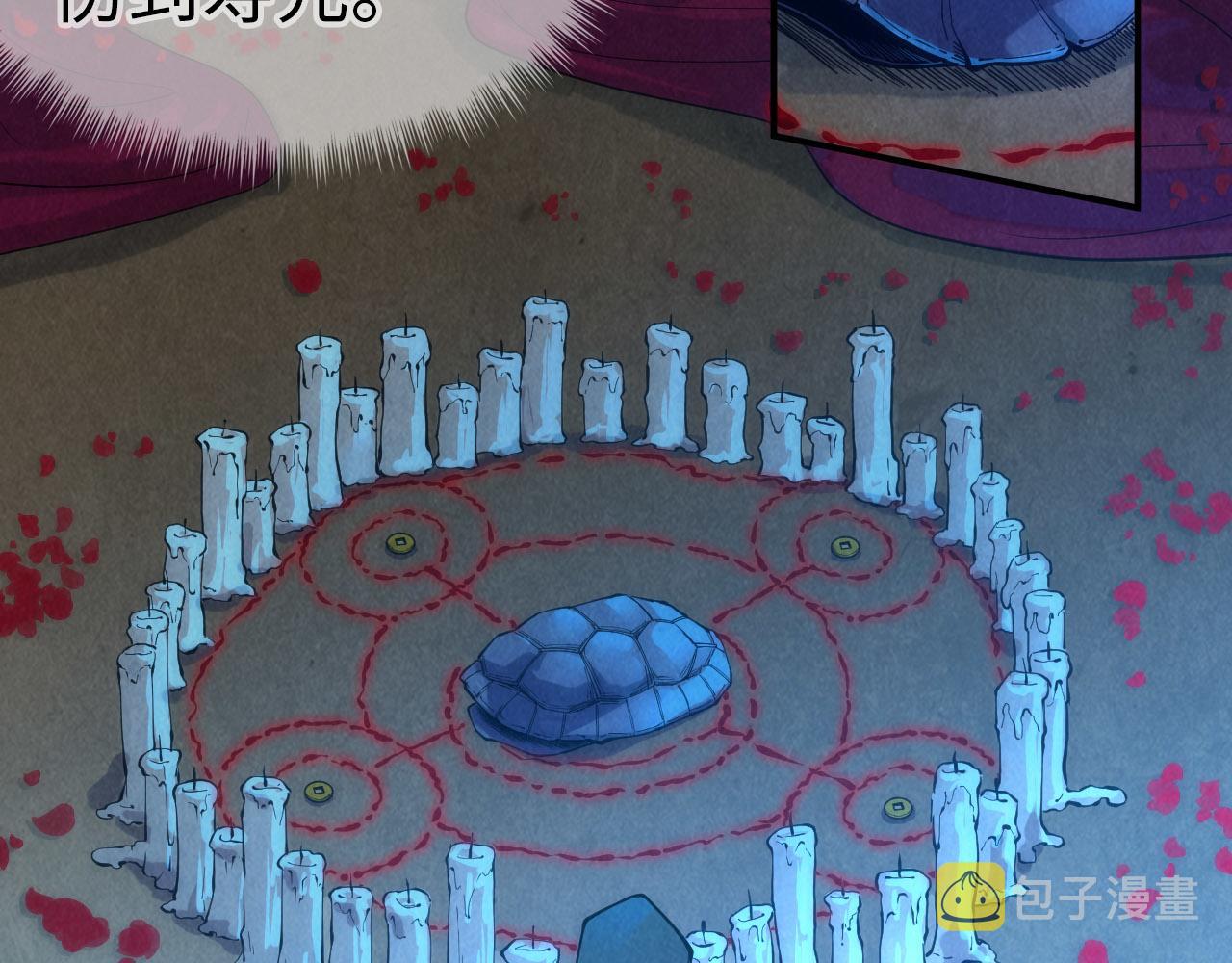 第118话 占卜67