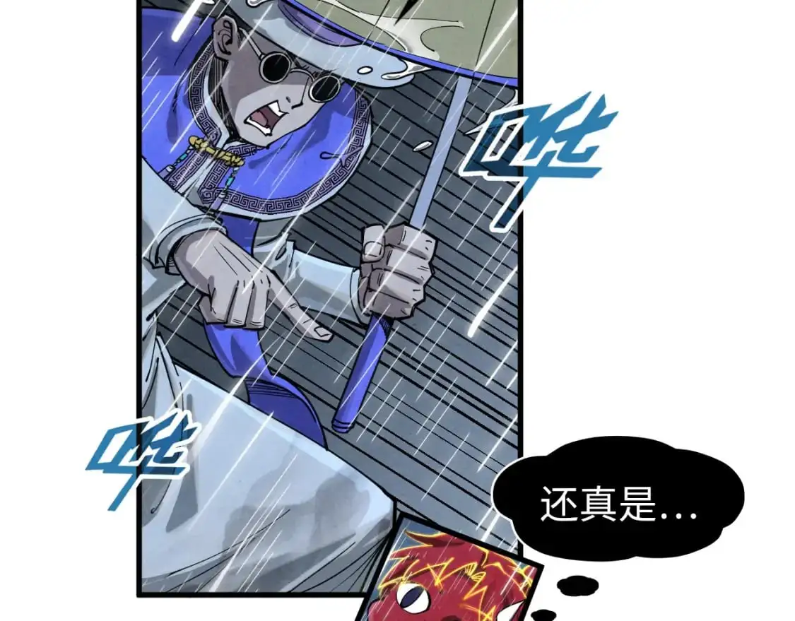 第237话 雨之结界64