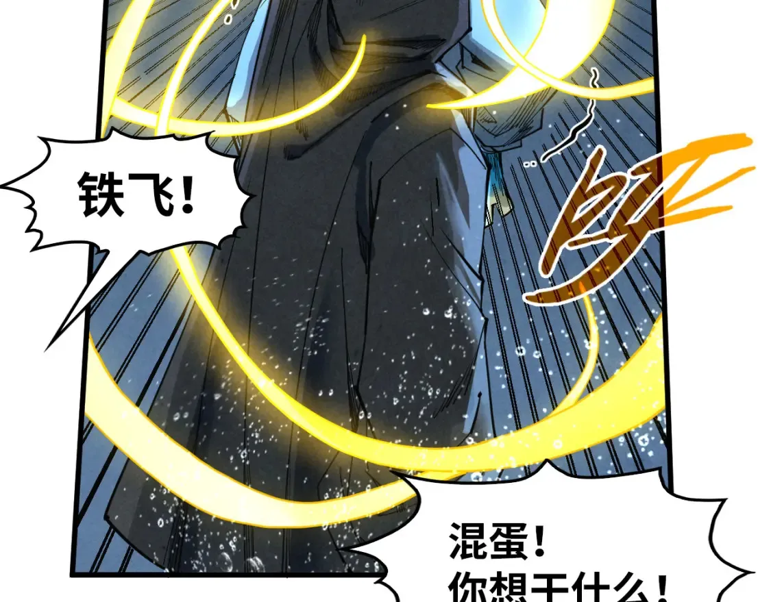 第280话 坏消息119