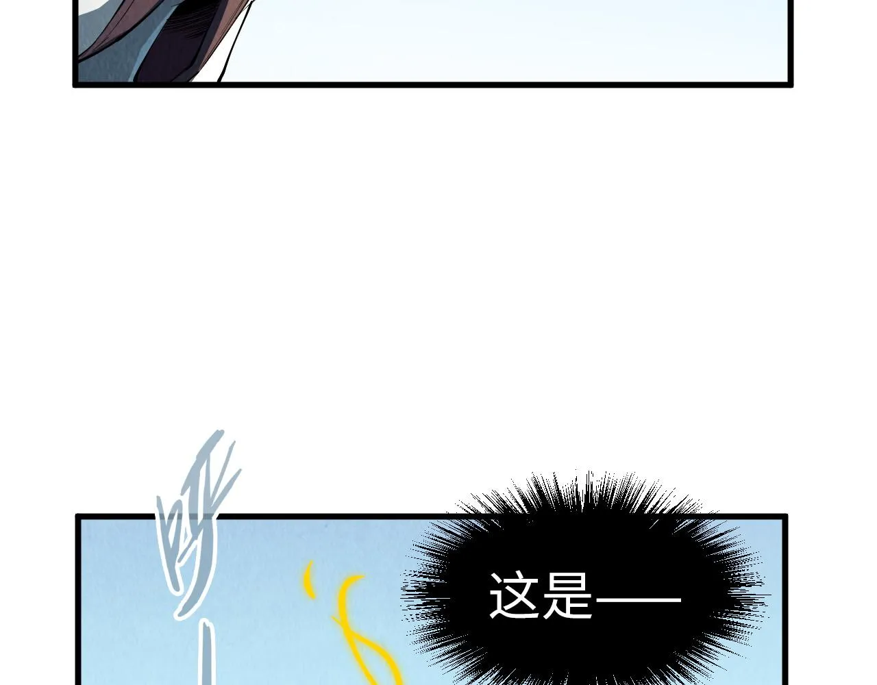 第207话 大界神诀57