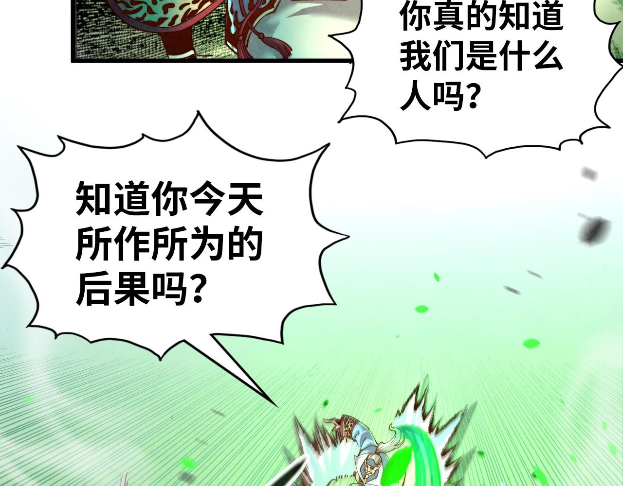 第135话 借鼎17