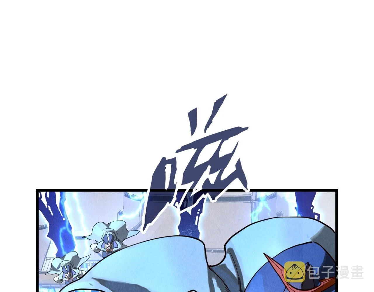 第160话 炸平荥阳家20