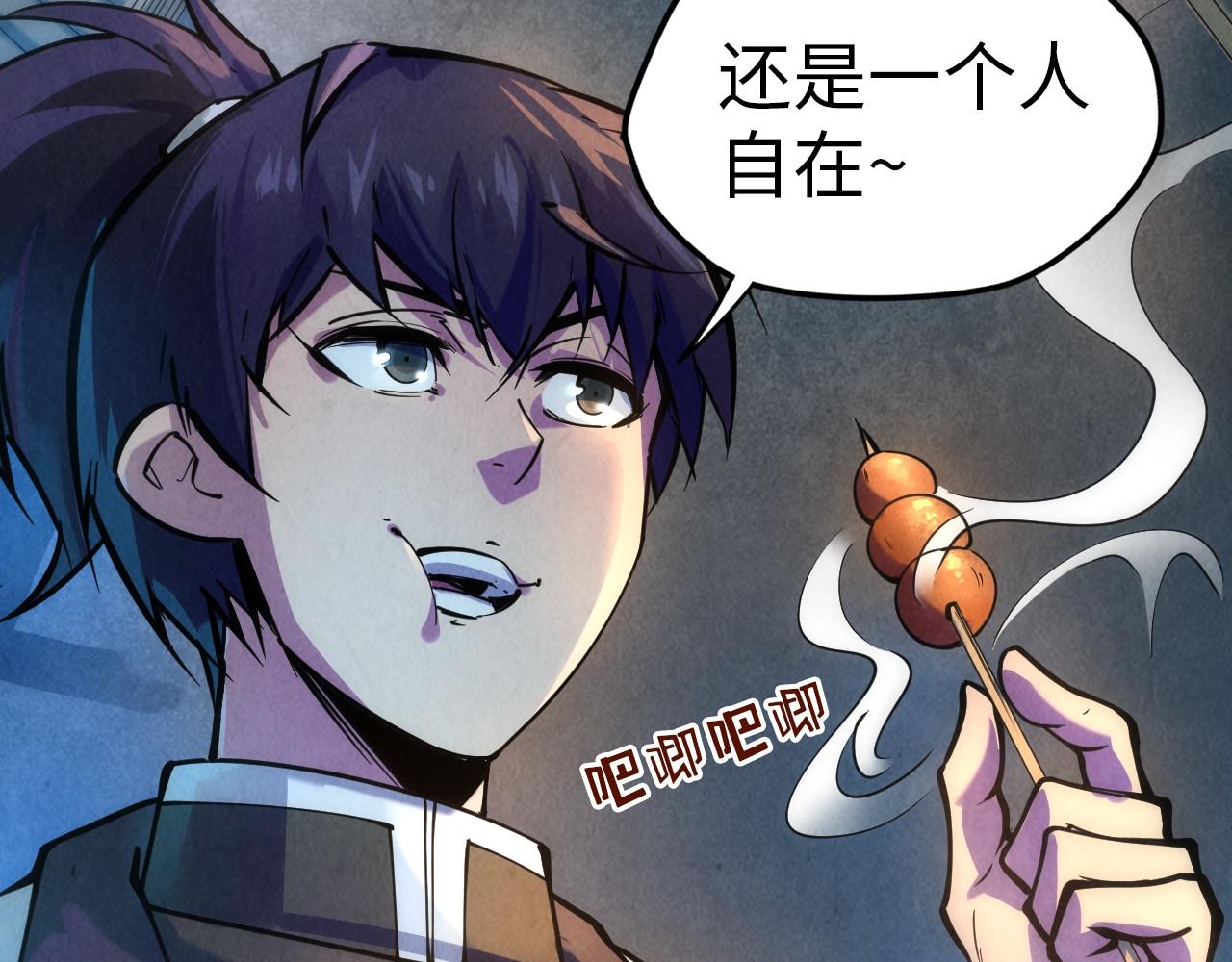 第44话 过家家的玩意25