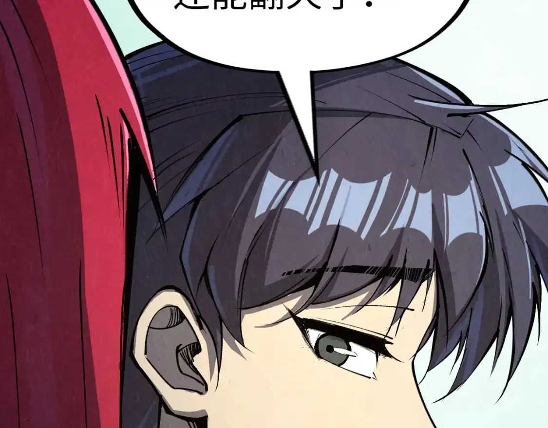 第254话 绿色小妖与石兽43