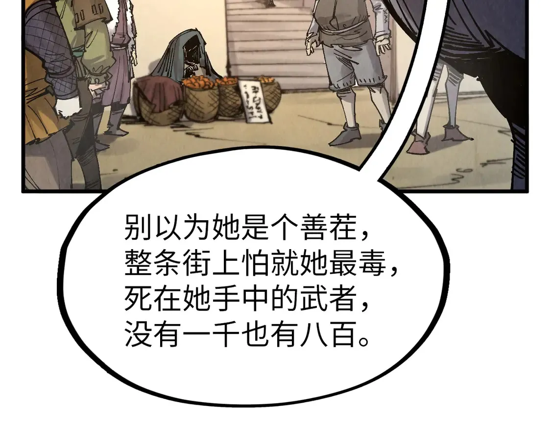 第297话 轻歌林地63
