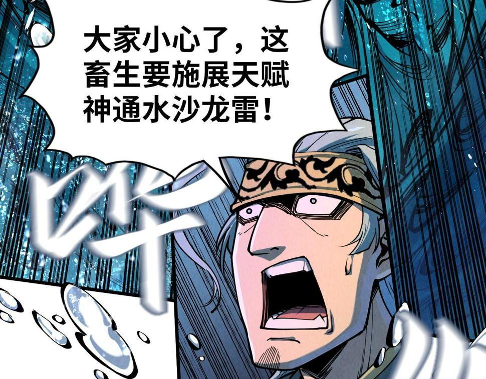 第173话 七星曜日阵69