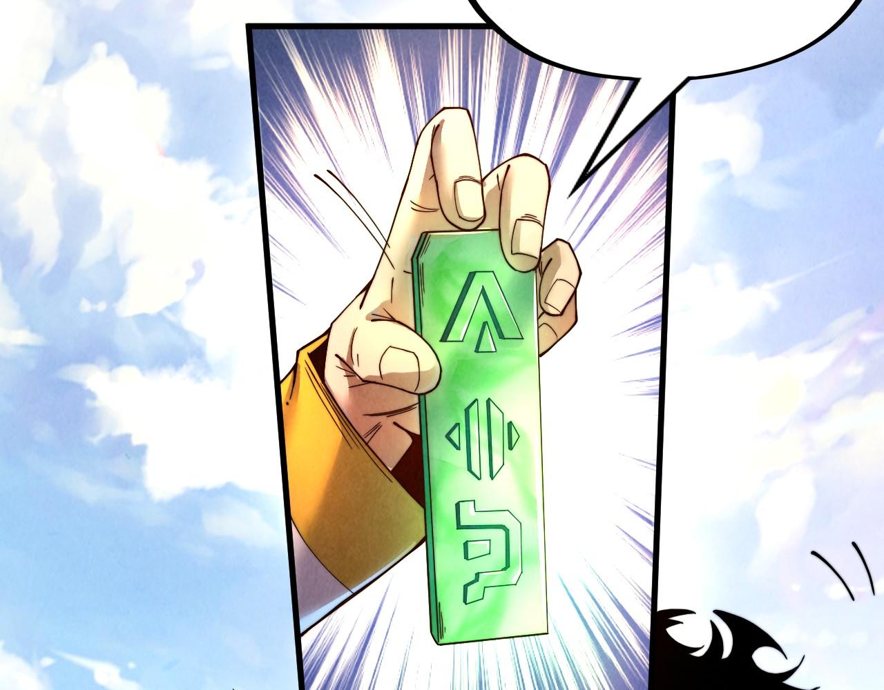 第146话 震慑立威21