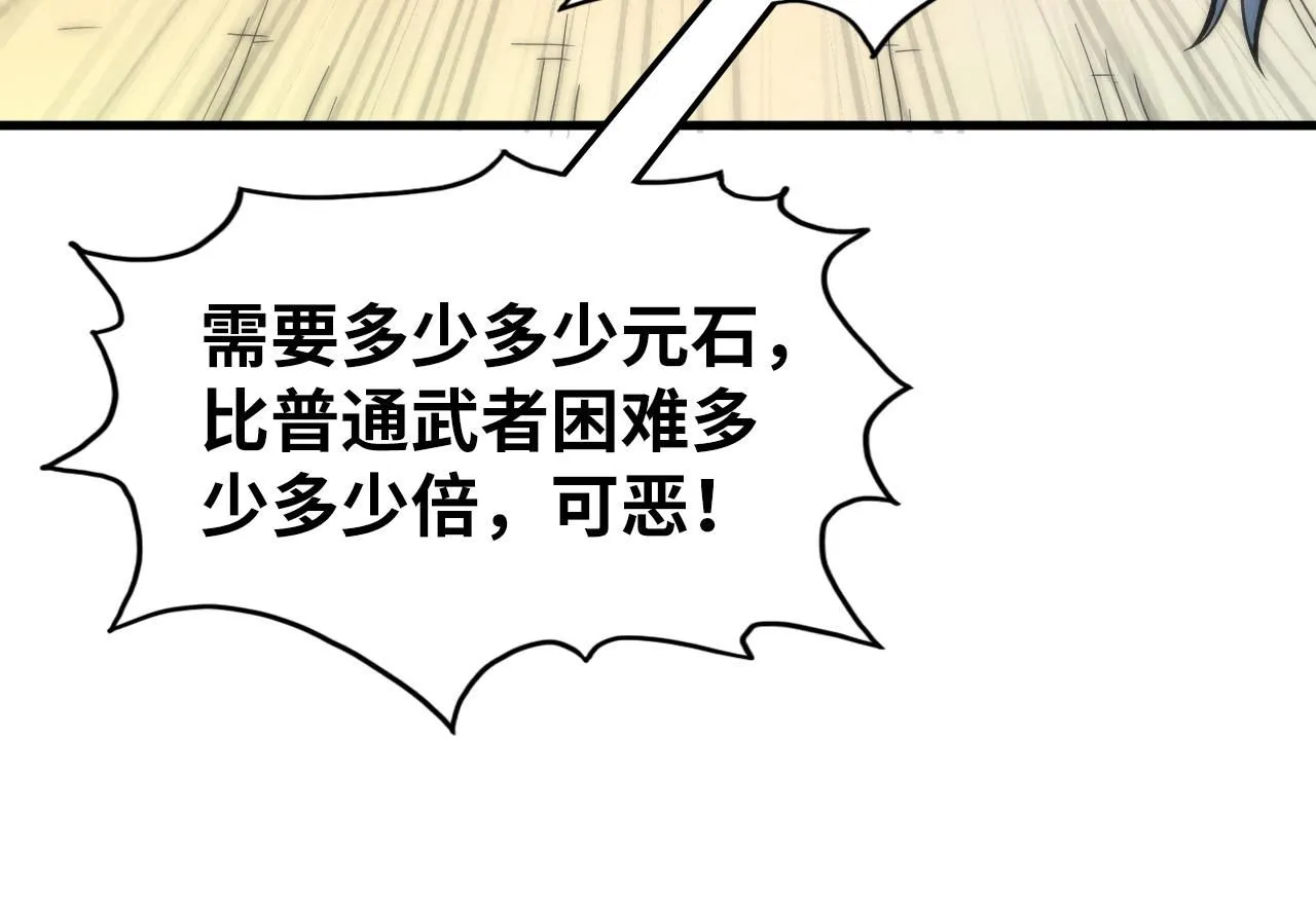 第209话 多谢了61