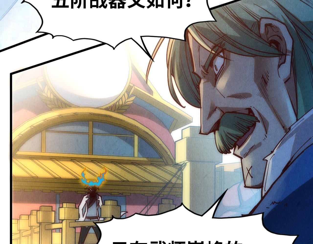 第150话 大战武宗134
