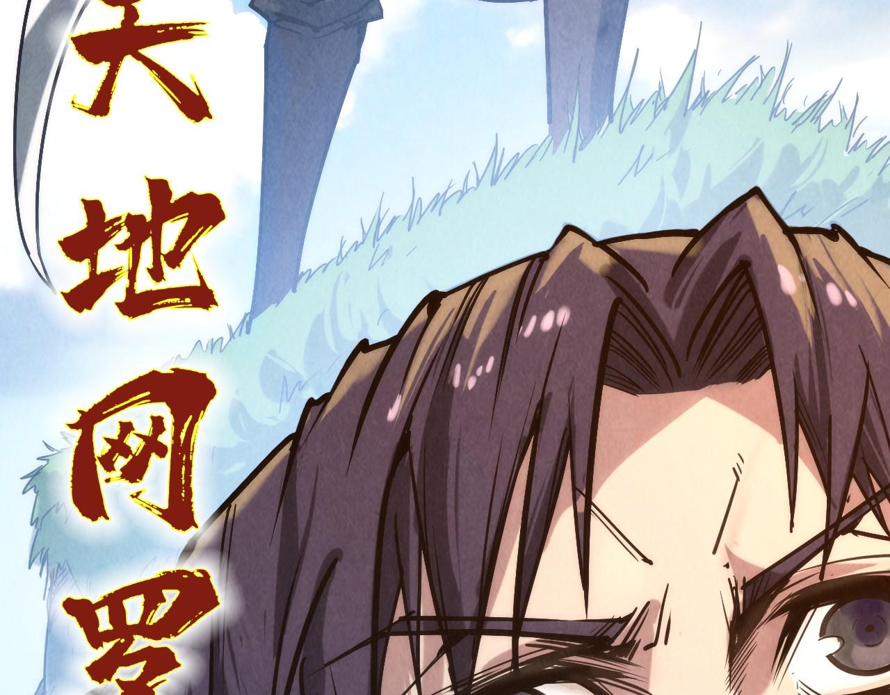 第134话 招募人才108