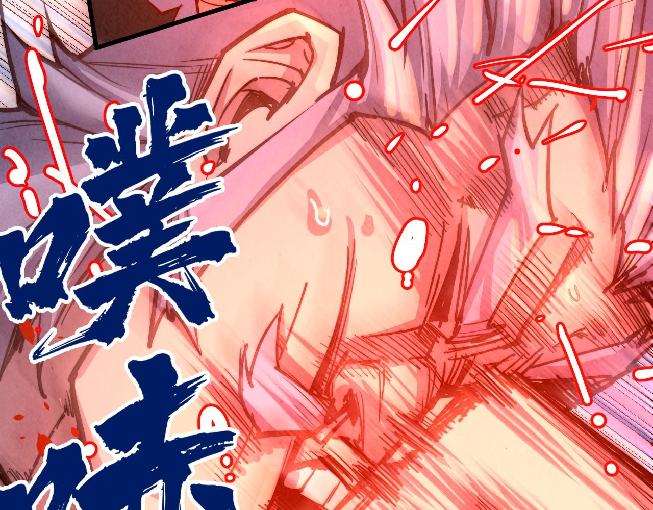 第135话 借鼎48