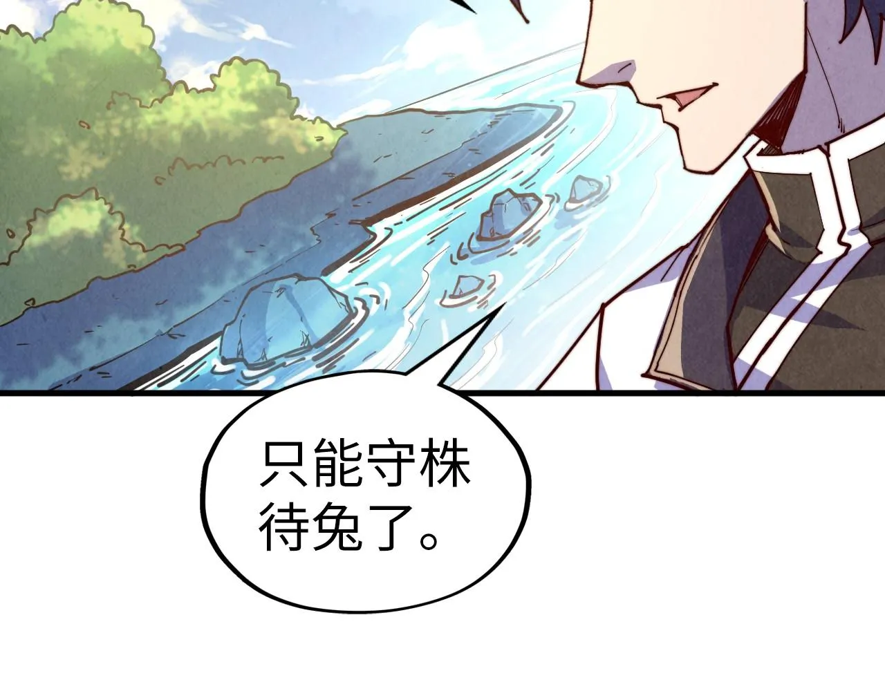 第191话 铁榀之死126