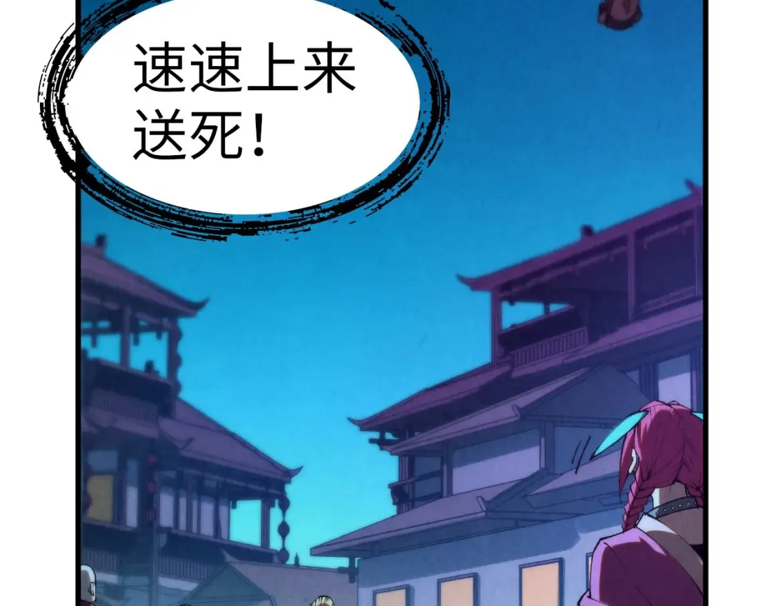 第283话 武帝降临106