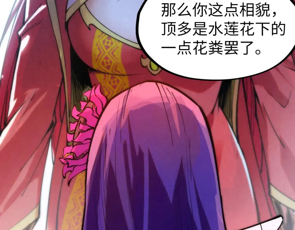 第264话 大逃亡119