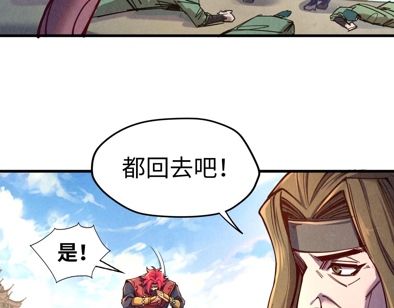 第127话 规矩如铁91