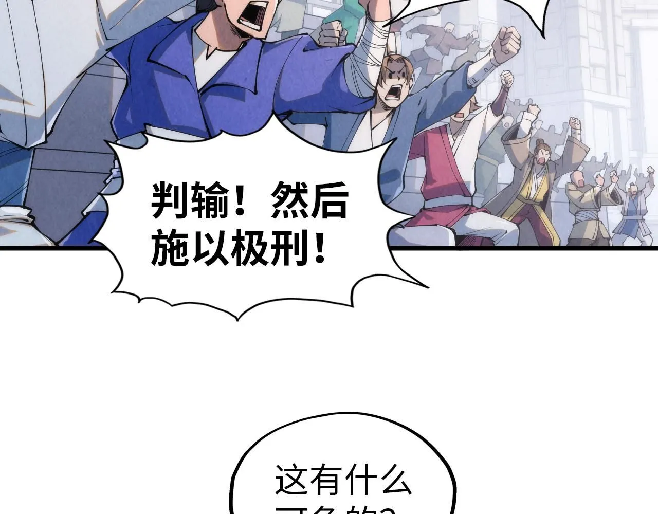 第221话 再敲一笔39