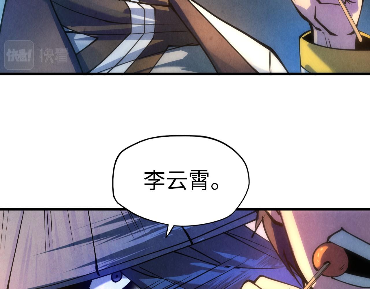 第44话 过家家的玩意26
